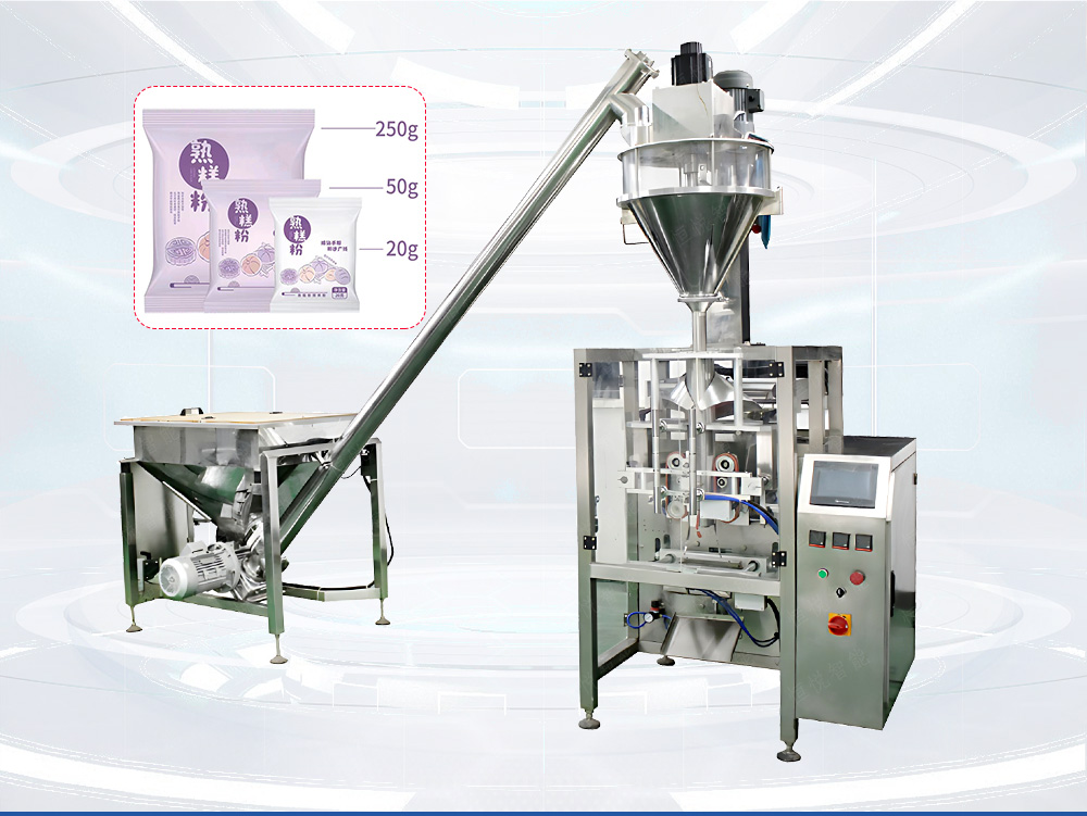 520型全自動粉末丝瓜视频污污污污