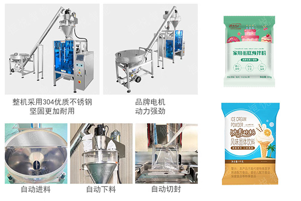 預拌粉丝瓜视频污污污污技術參數功能特點