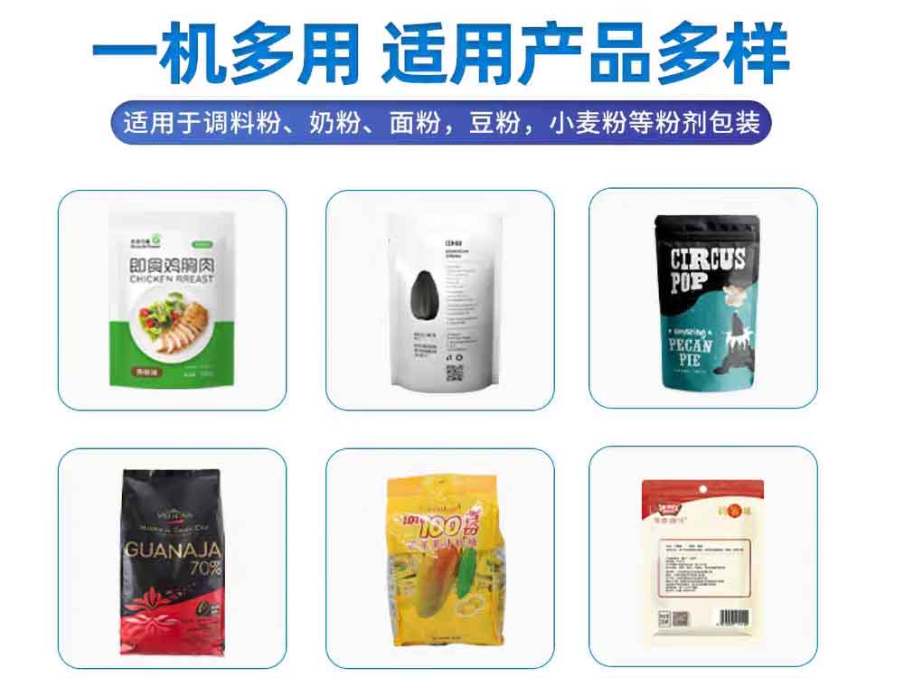 小型給袋式丝瓜视频污污污污袋型