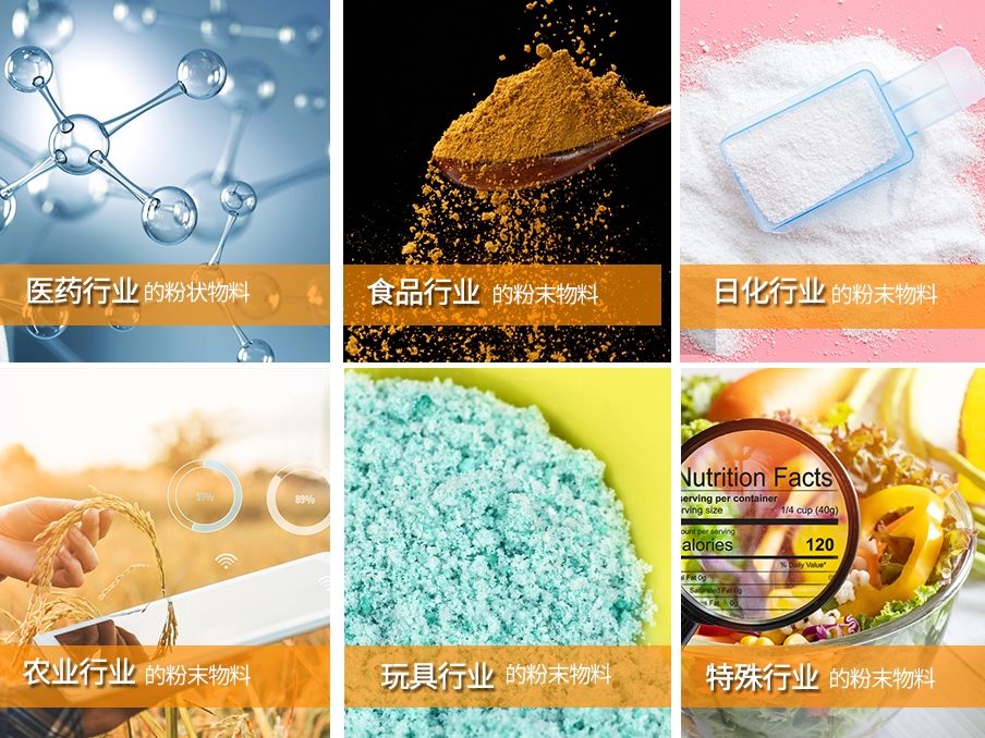 粉末自動丝瓜视频污污污污適用範圍