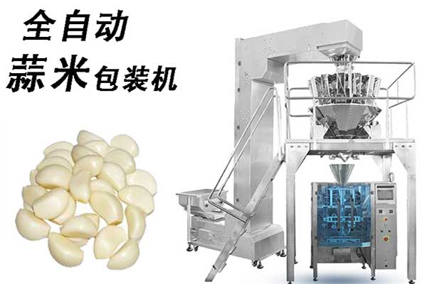 全自動蒜米丝瓜视频污污污污