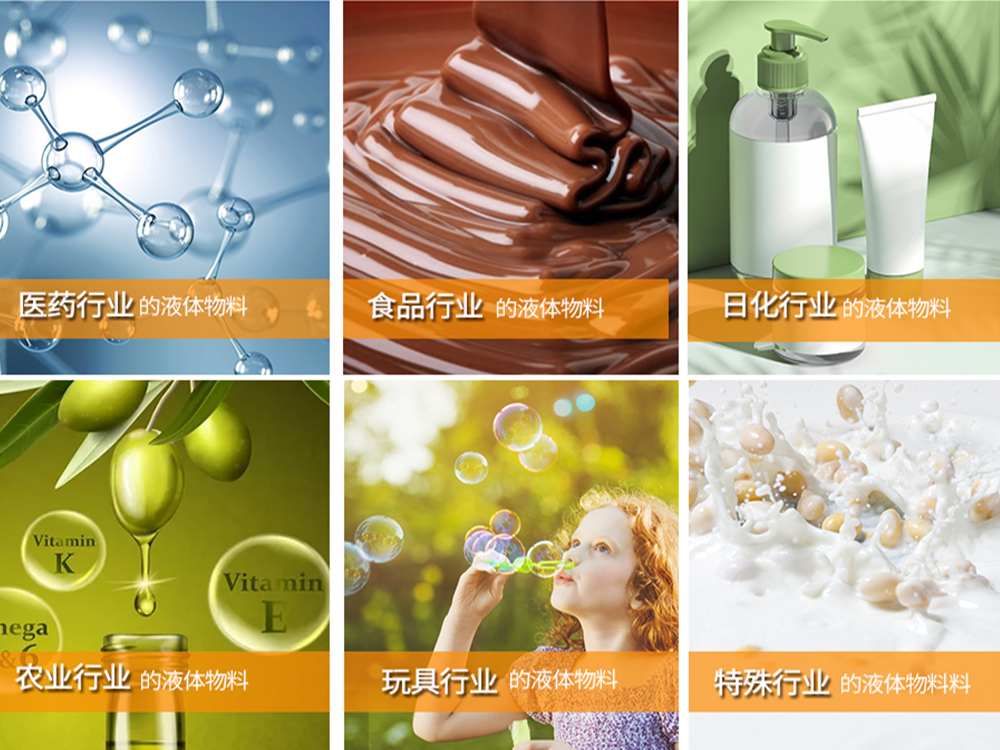 液體自動丝瓜视频污污污污適用範圍