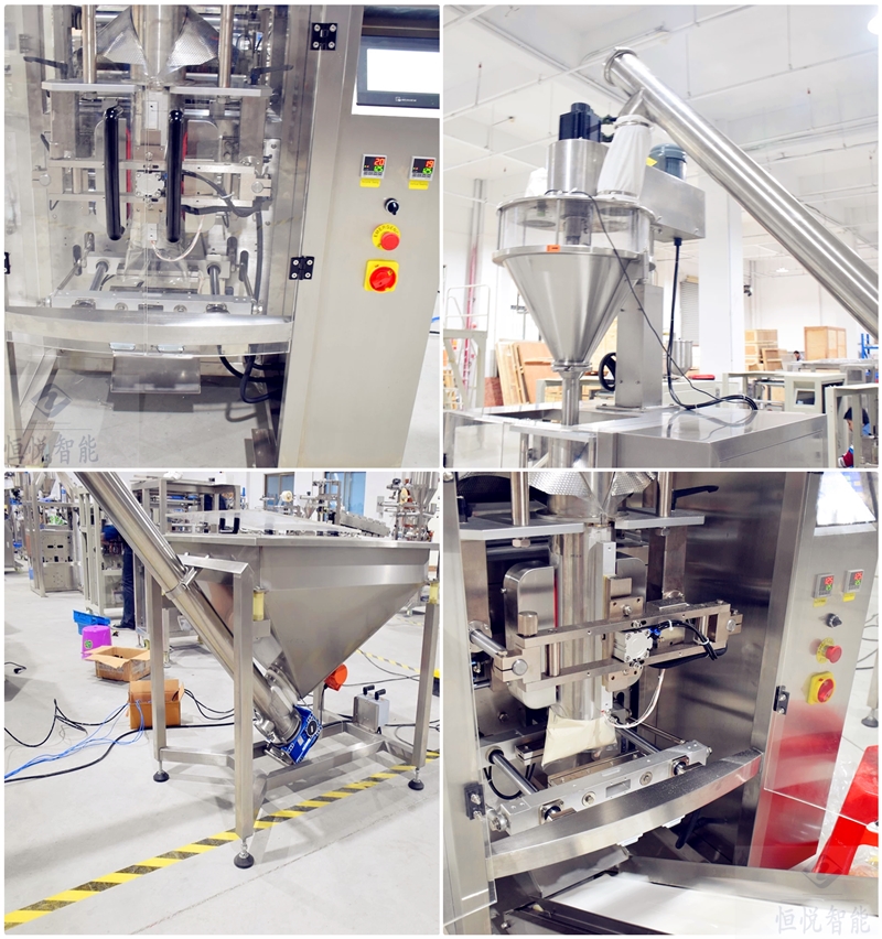 立式粉末自動丝瓜视频污污污污